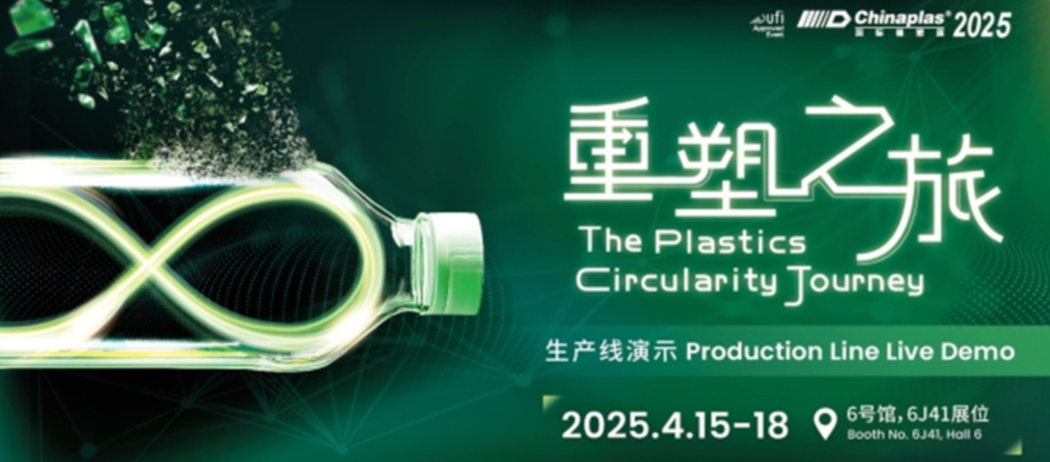 plastic circularity